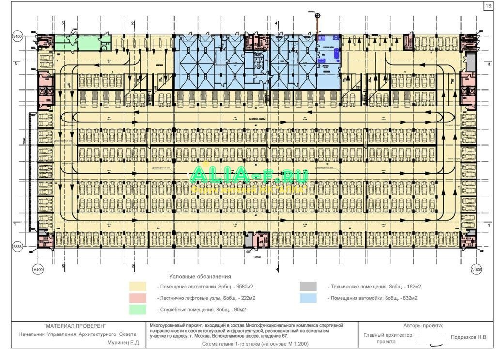 Тушино 2018 многоуровневый паркинг план этажа.jpg