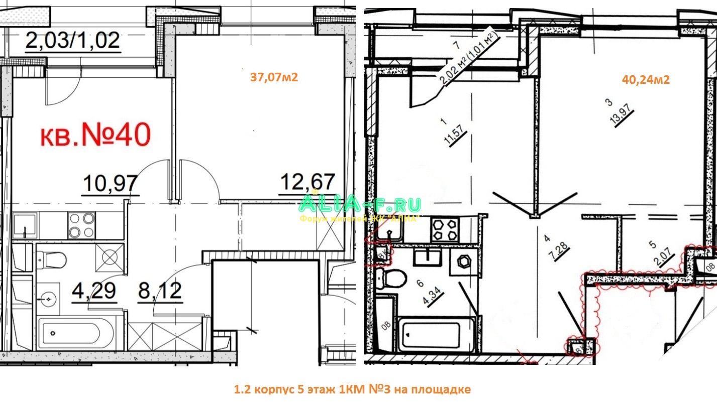 АЛИА 1.2 5эт 1КМ номер 3.JPG