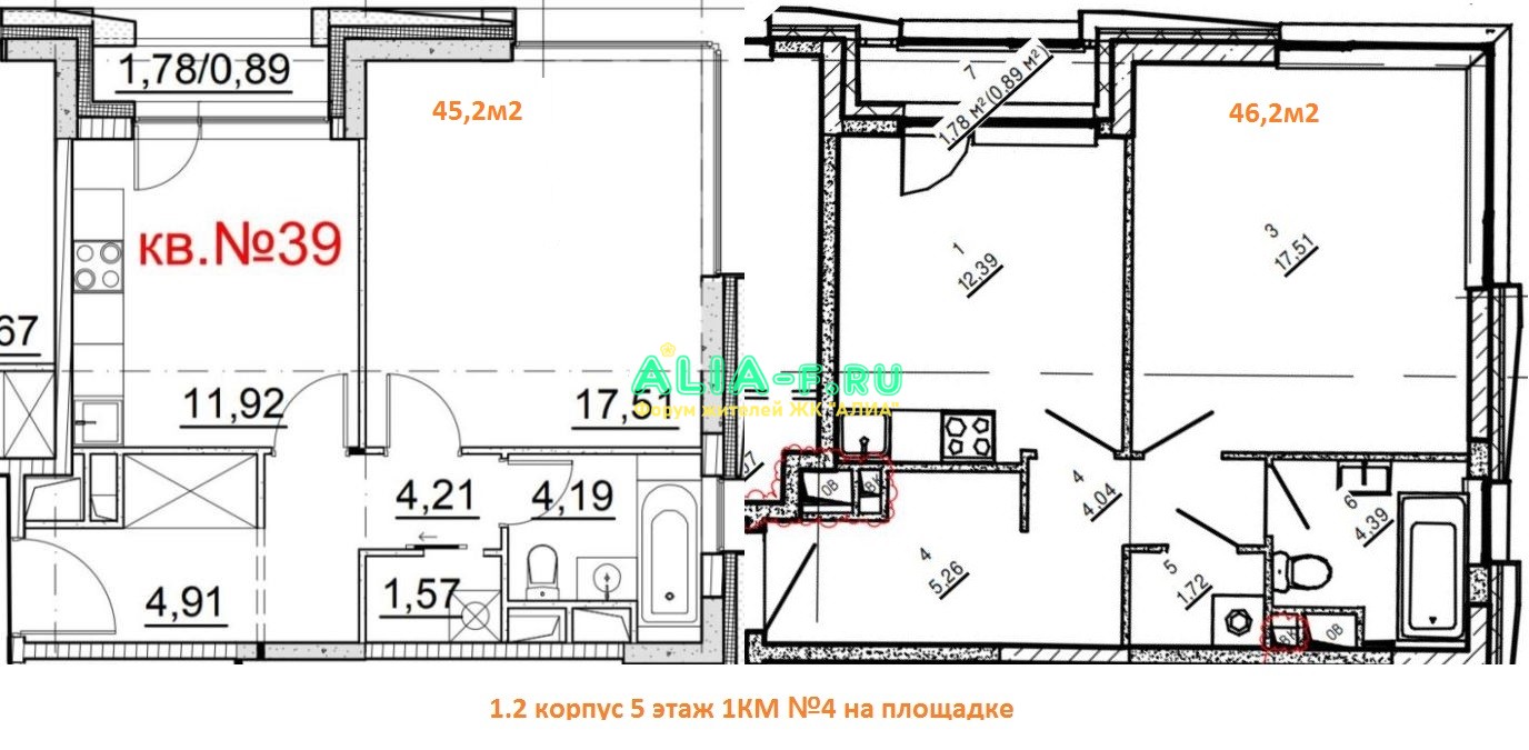 АЛИА 1.2 5эт 1КМ номер 4.JPG