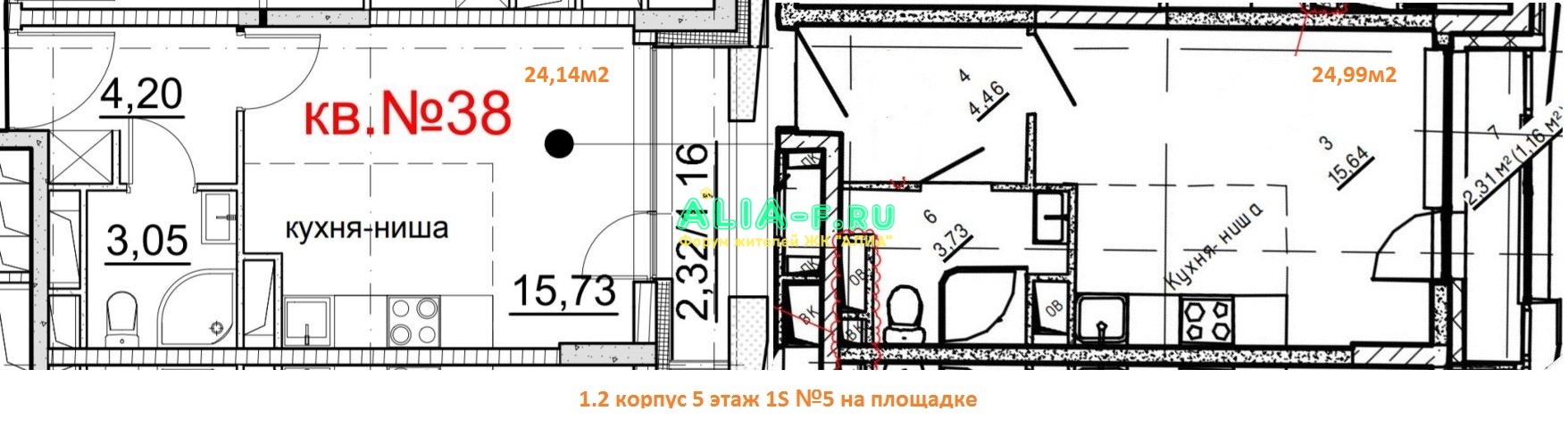 АЛИА 1.2 5эт 1S номер 5.JPG