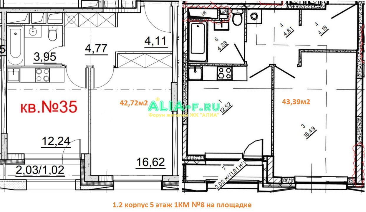 АЛИА 1.2 5эт 1КМ номер 8.JPG
