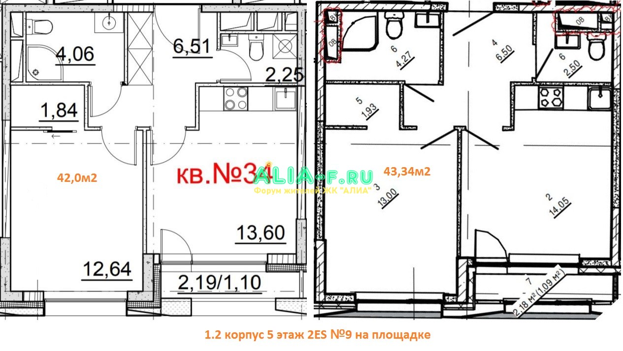 АЛИА 1.2 5эт 2ES номер 9.JPG
