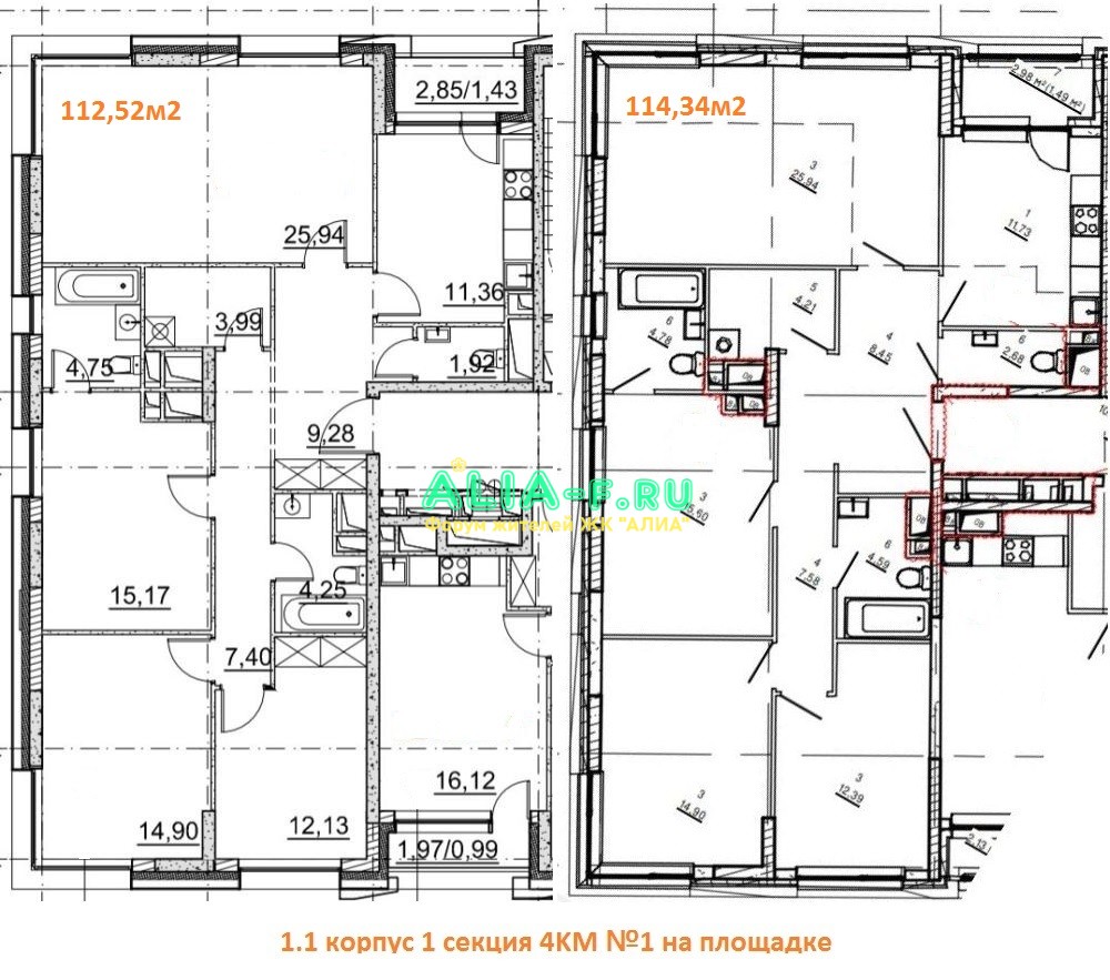 АЛИА 1.1 1с 4KM номер 1.JPG