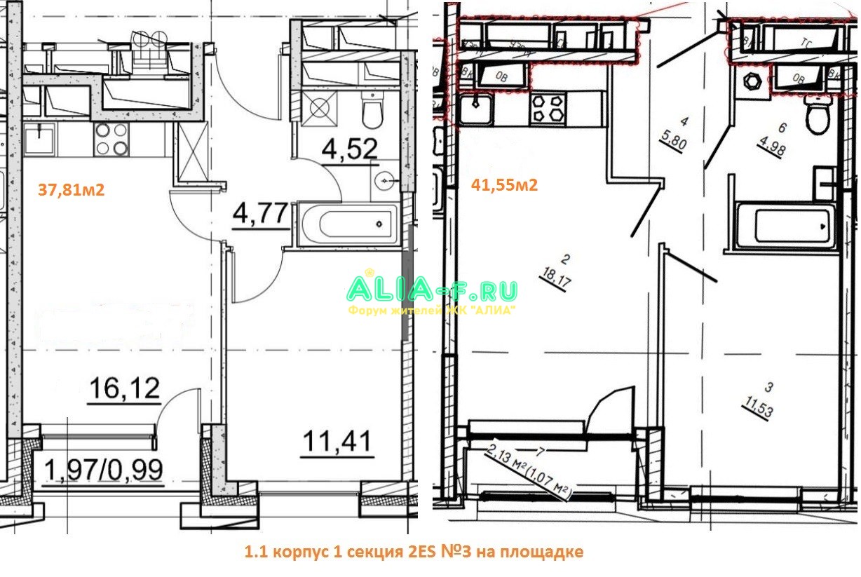 АЛИА 1.1 1с 2ES номер 3.JPG