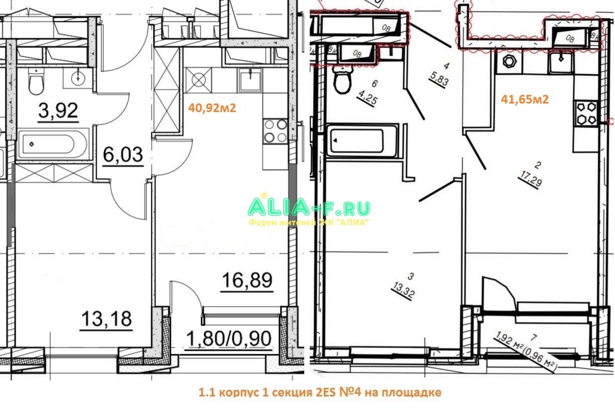 АЛИА 1.1 1с 2ES номер 4.JPG