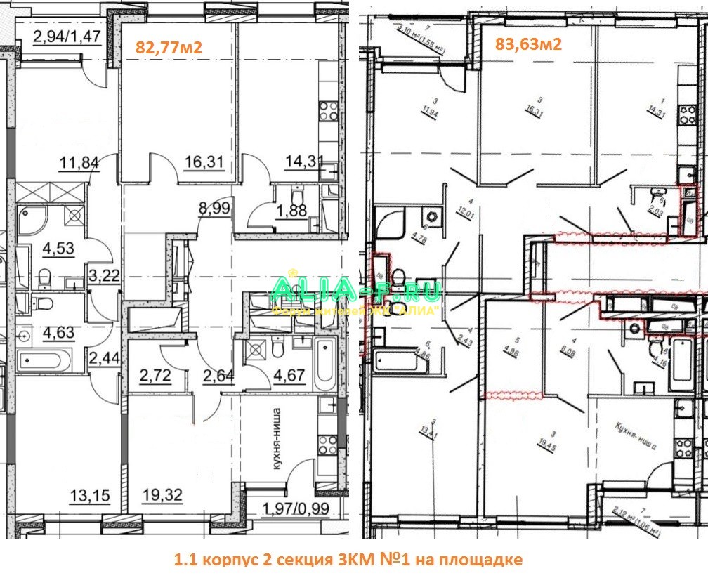 АЛИА 1.1 2с 3KM номер 1.JPG