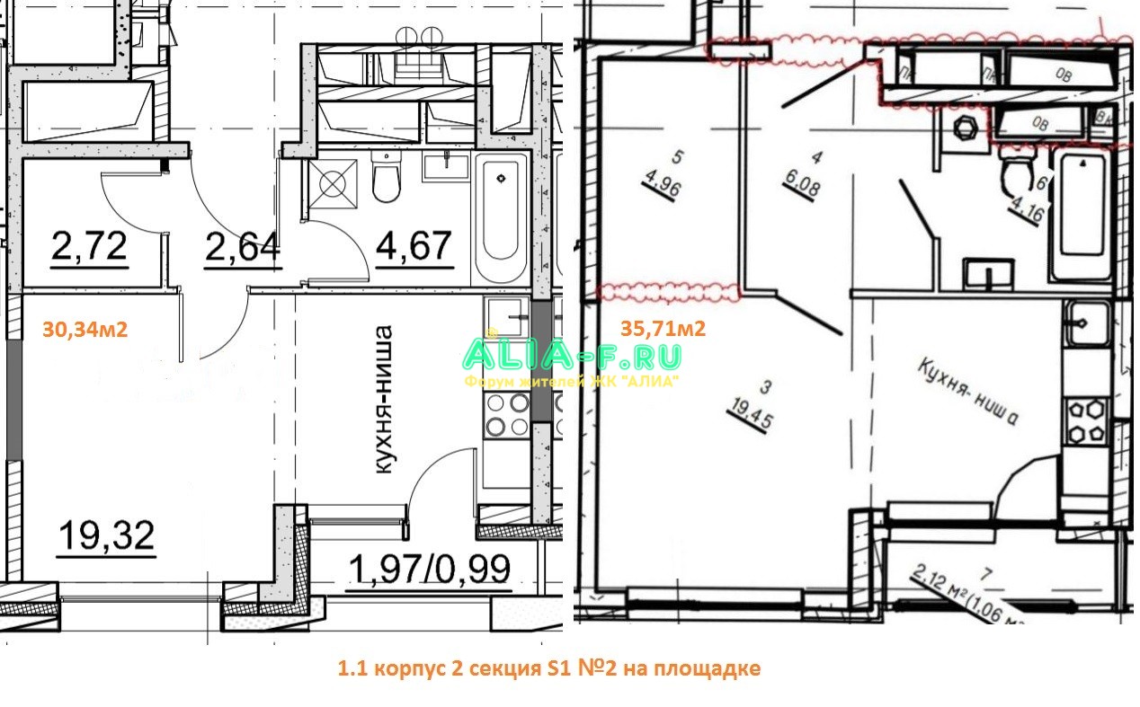 АЛИА 1.1 2с S1 номер 2.JPG
