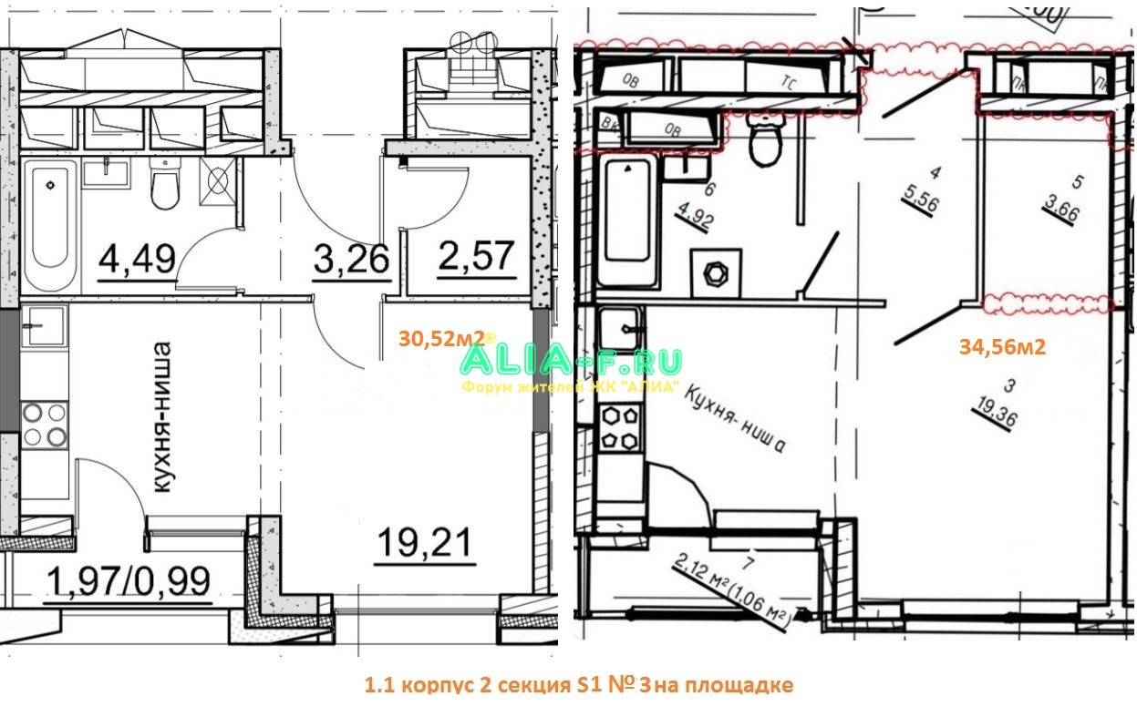 АЛИА 1.1 2с S1 номер 3.JPG