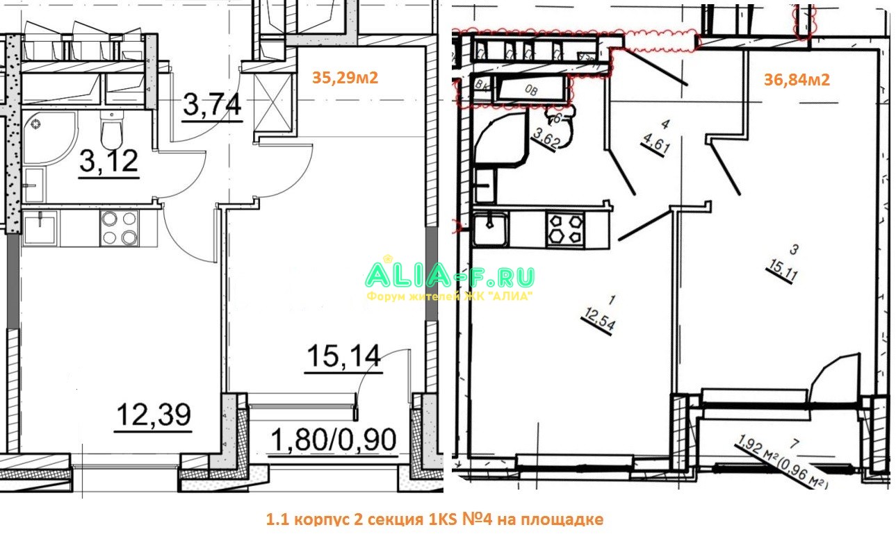 АЛИА 1.1 2с 1KS номер 4.JPG