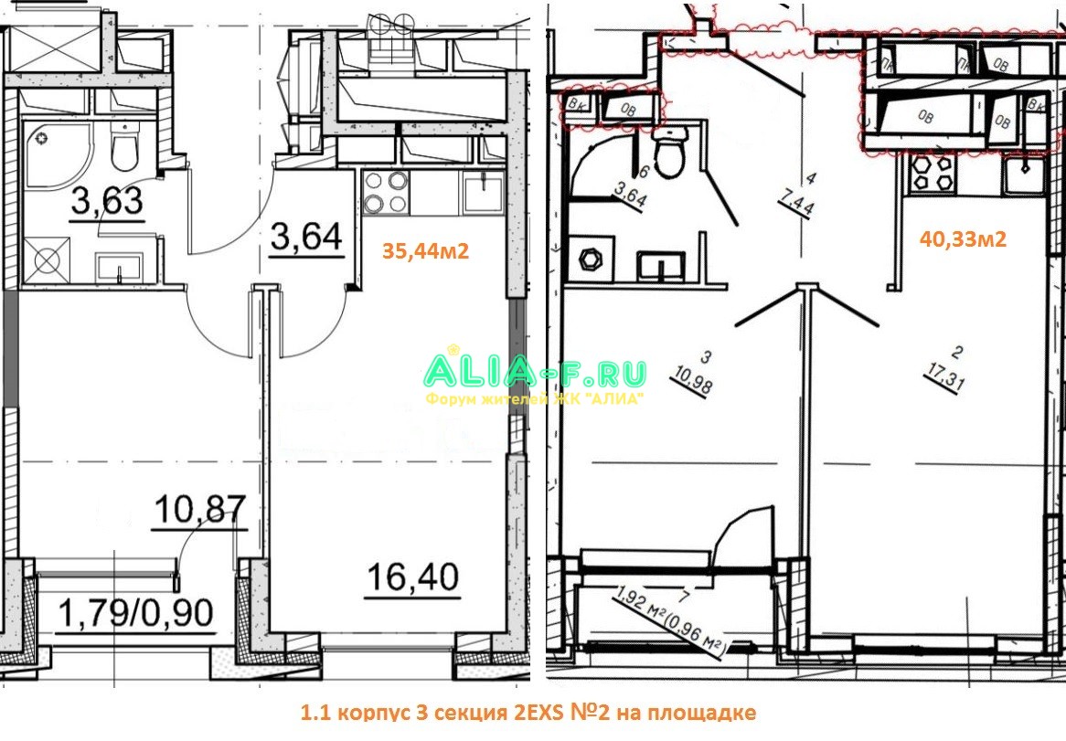 АЛИА 1.1 3с 2EXS номер 2.JPG