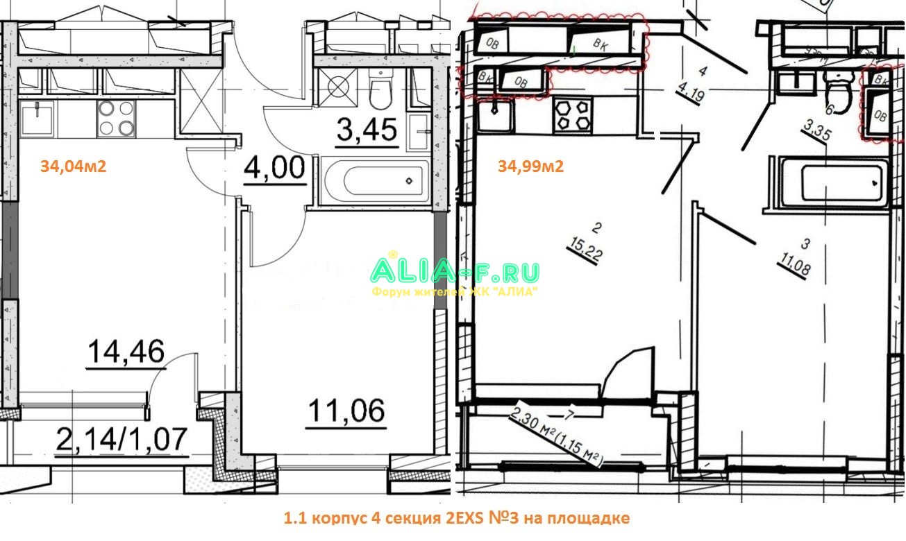 АЛИА 1.1 4с 2EXS номер 3.JPG