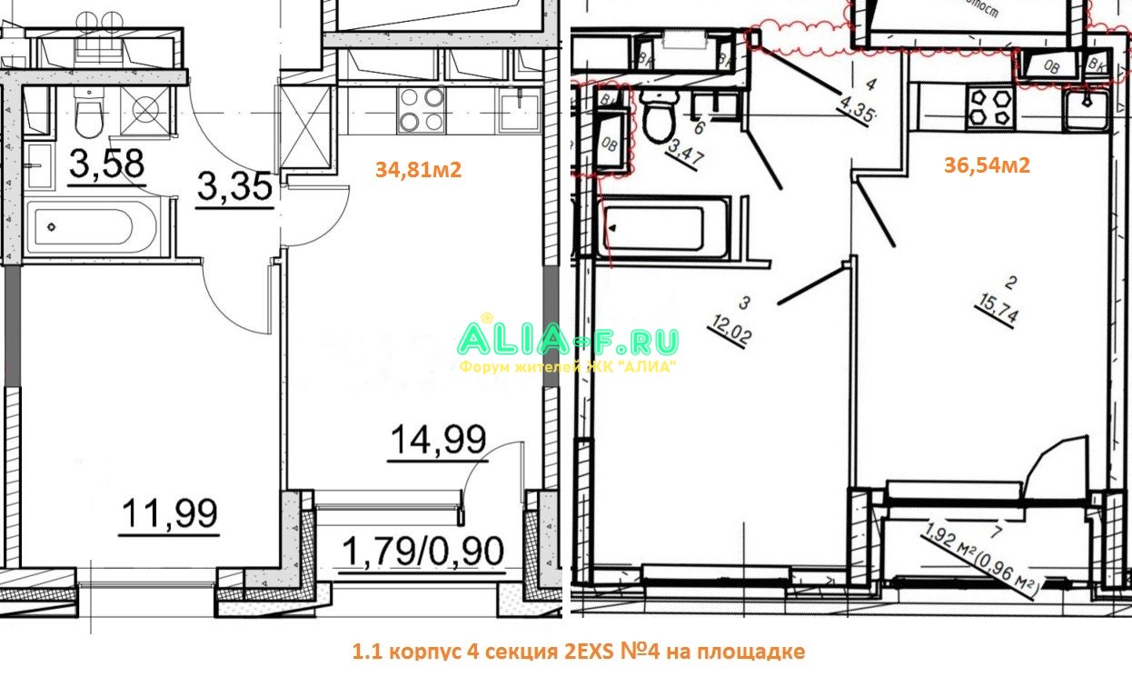 АЛИА 1.1 4с 2EXS номер 4.JPG