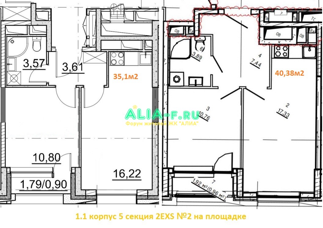 АЛИА 1.1 5с 2EXS номер 2.JPG