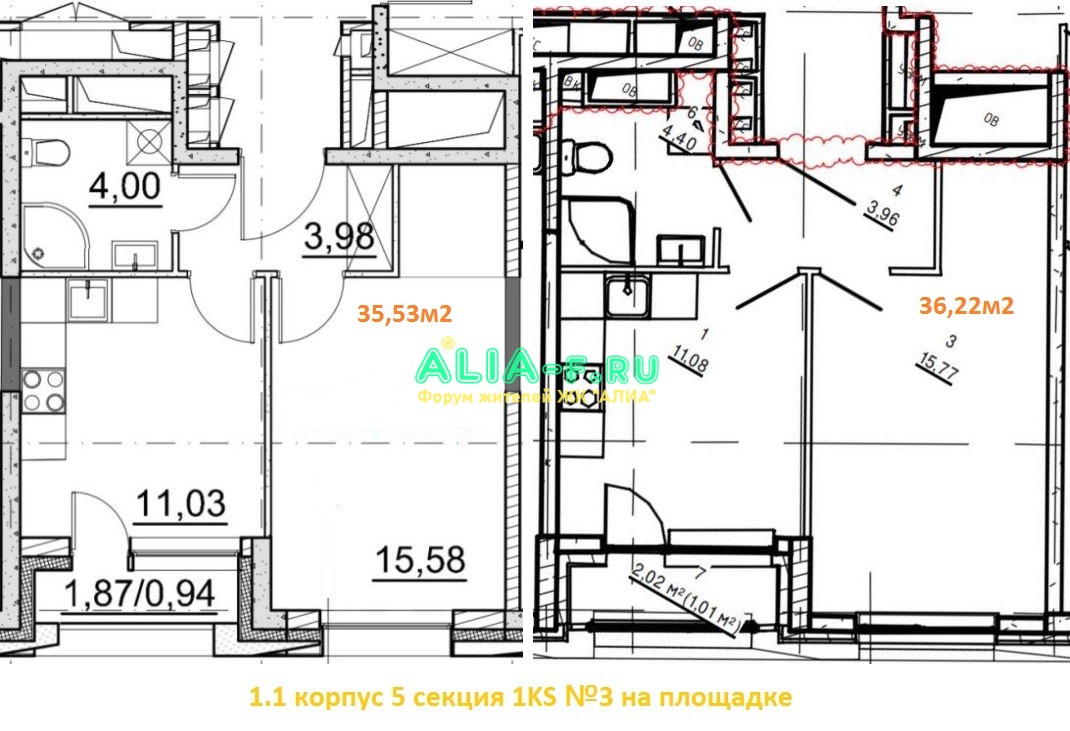 АЛИА 1.1 5с 1KS номер 3.JPG