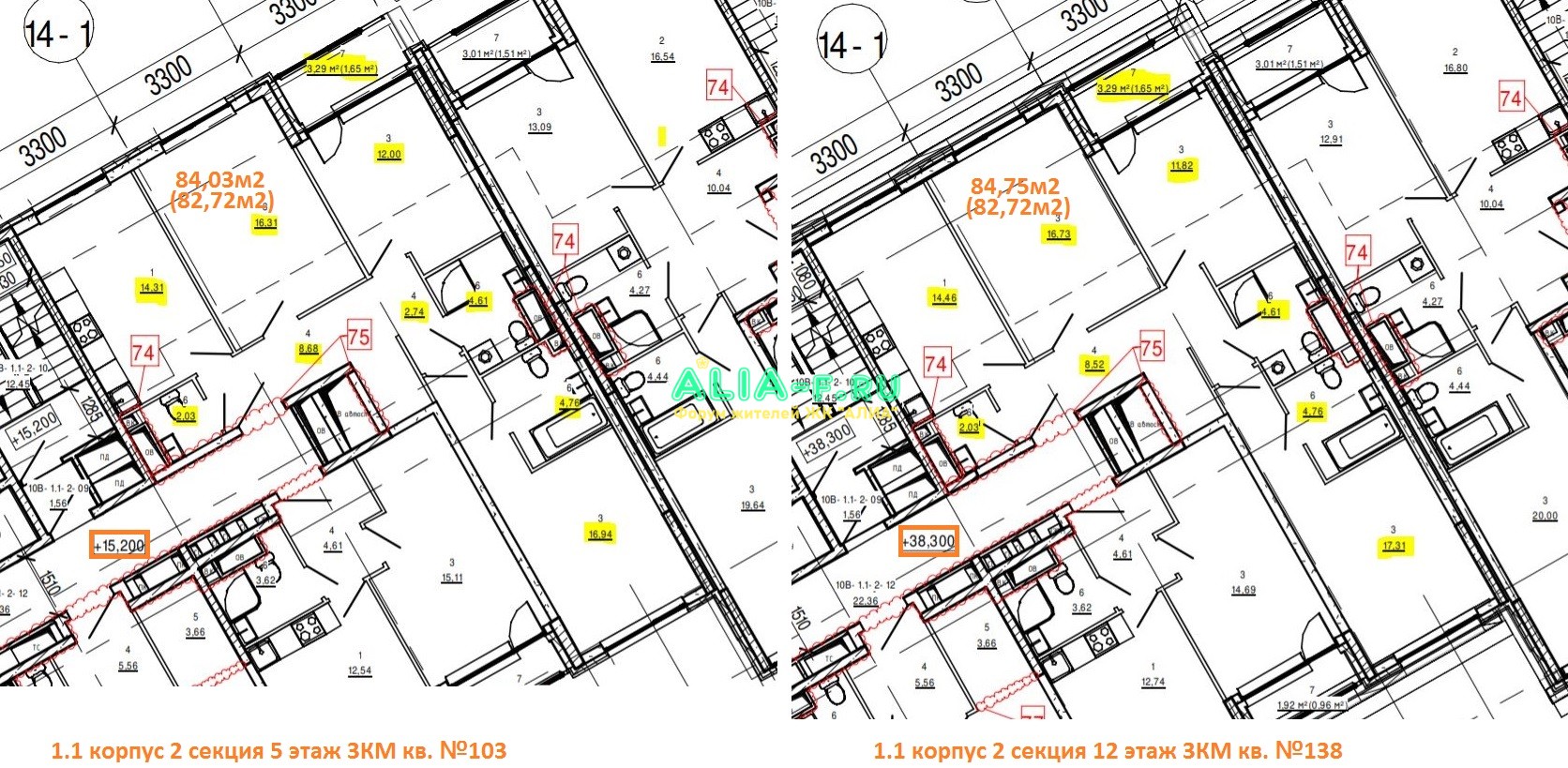 АЛИА 1.1 2с 5эт 3ка №103 12эт 3ка №138.JPG
