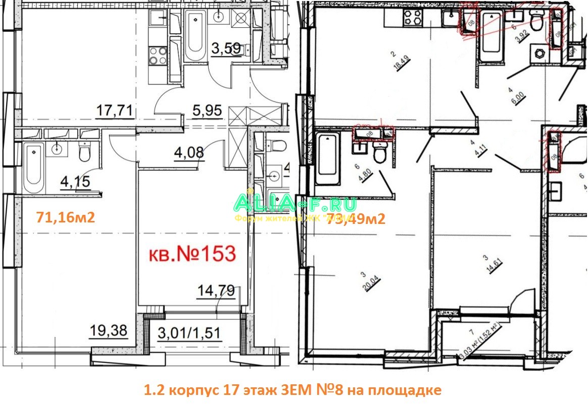 АЛИА 1.2 17эт 3ЕМ №8 на этаже.JPG