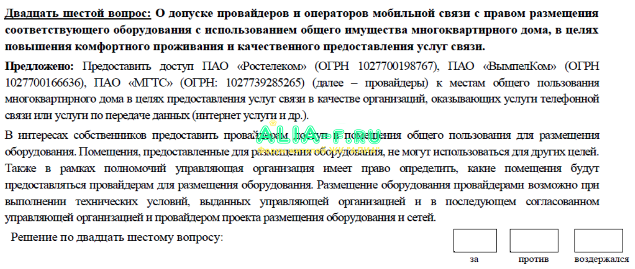 2 ОСС провайдеры.PNG