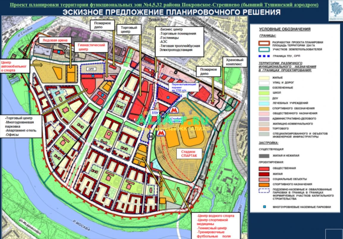 Устаревшее эскизное предложение планировочного решения Тушино 2018.JPG