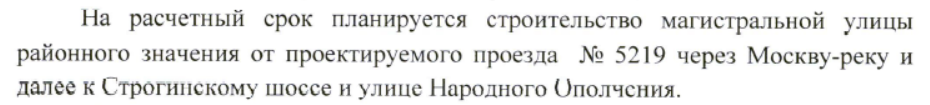 ПП мост.PNG