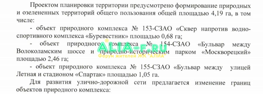 ППТ ПК.JPG