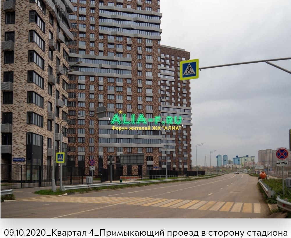 Тушино 2018 дороги 4к 09.10.2020.JPG