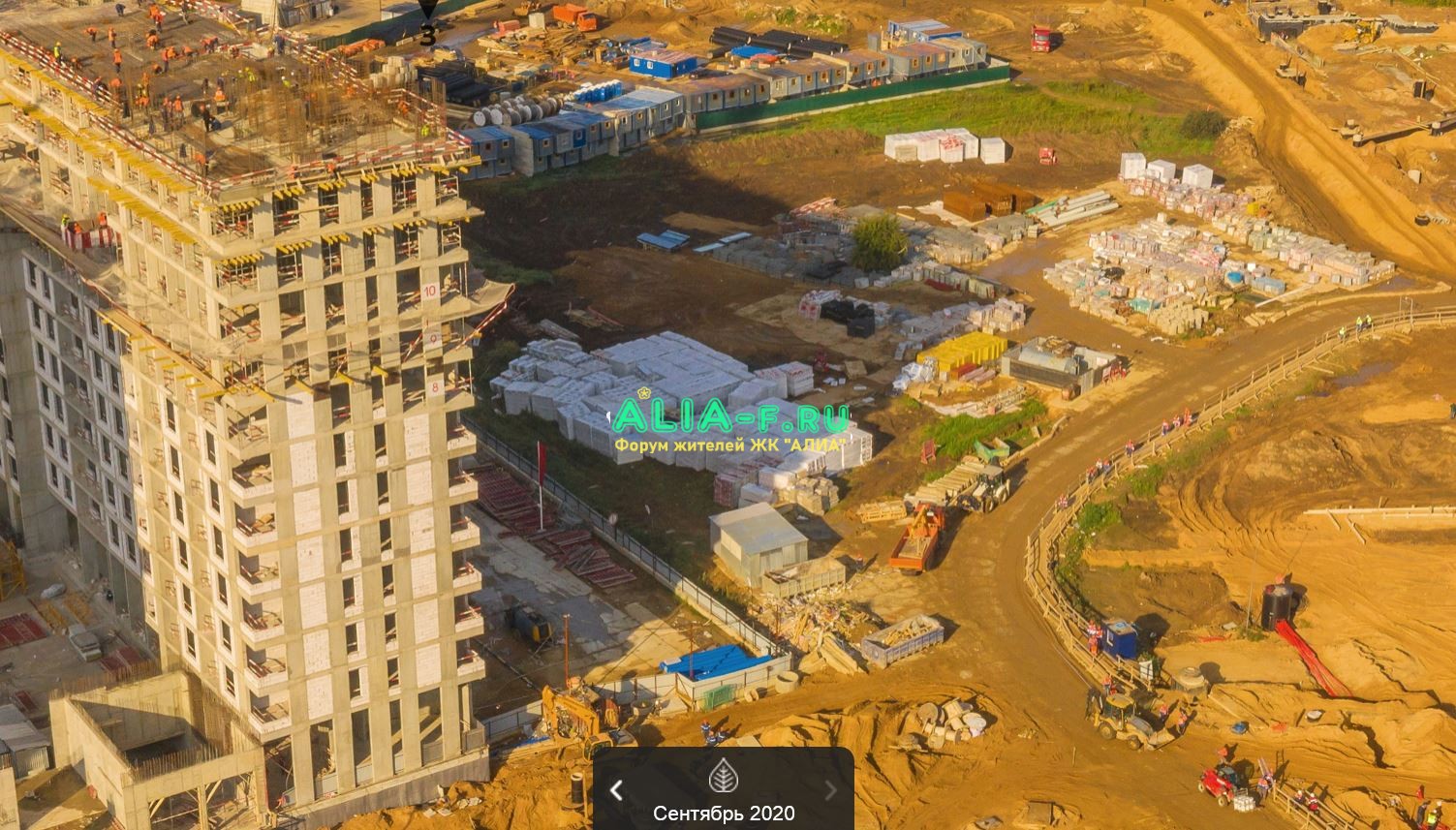 АЛИА ДОУ 300 мест стройплощадка панорама сентябрь 2020.JPG