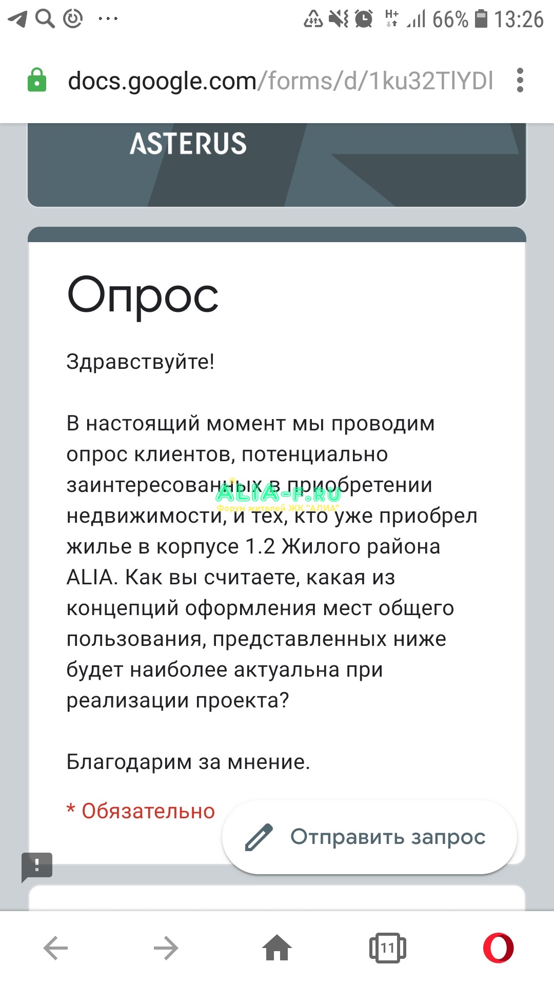 Screenshot_20201027-132653_Opera.jpg