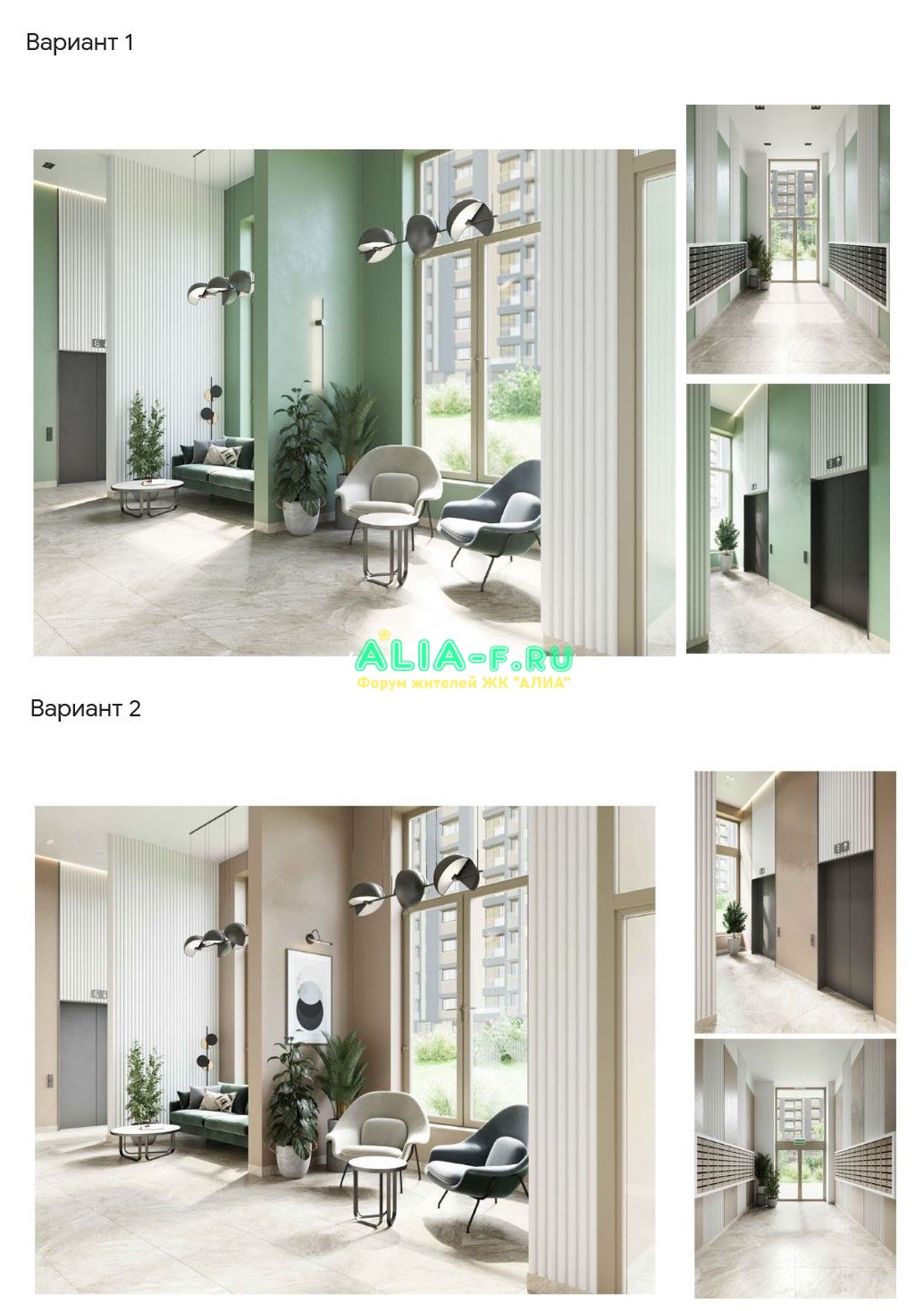 АЛИА 1.1 МОП варианты.JPG