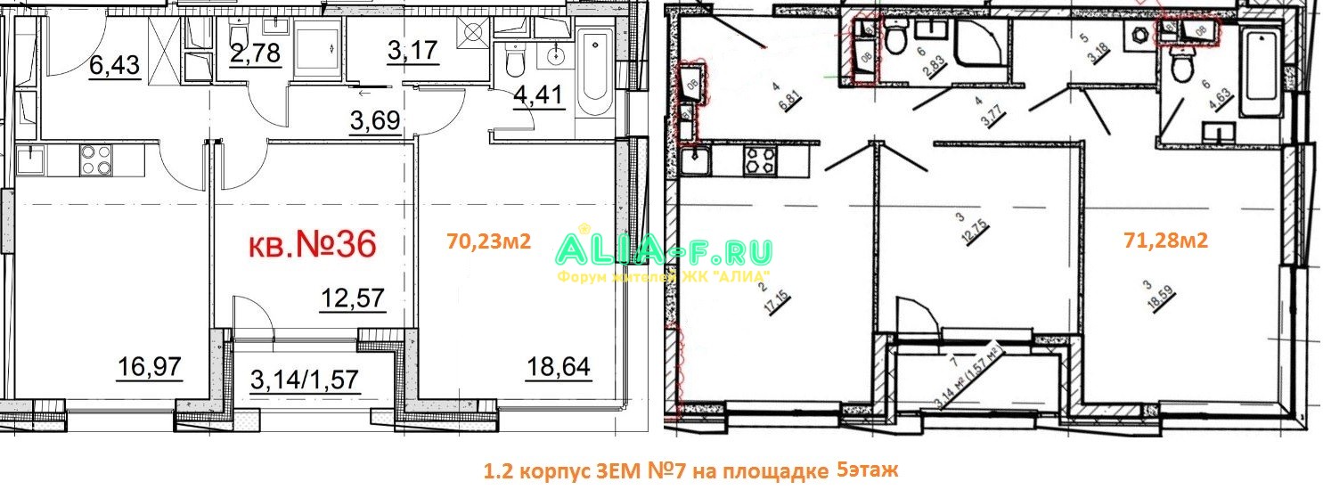 АЛИА 1.2 5эт 3EM номер 7.JPG