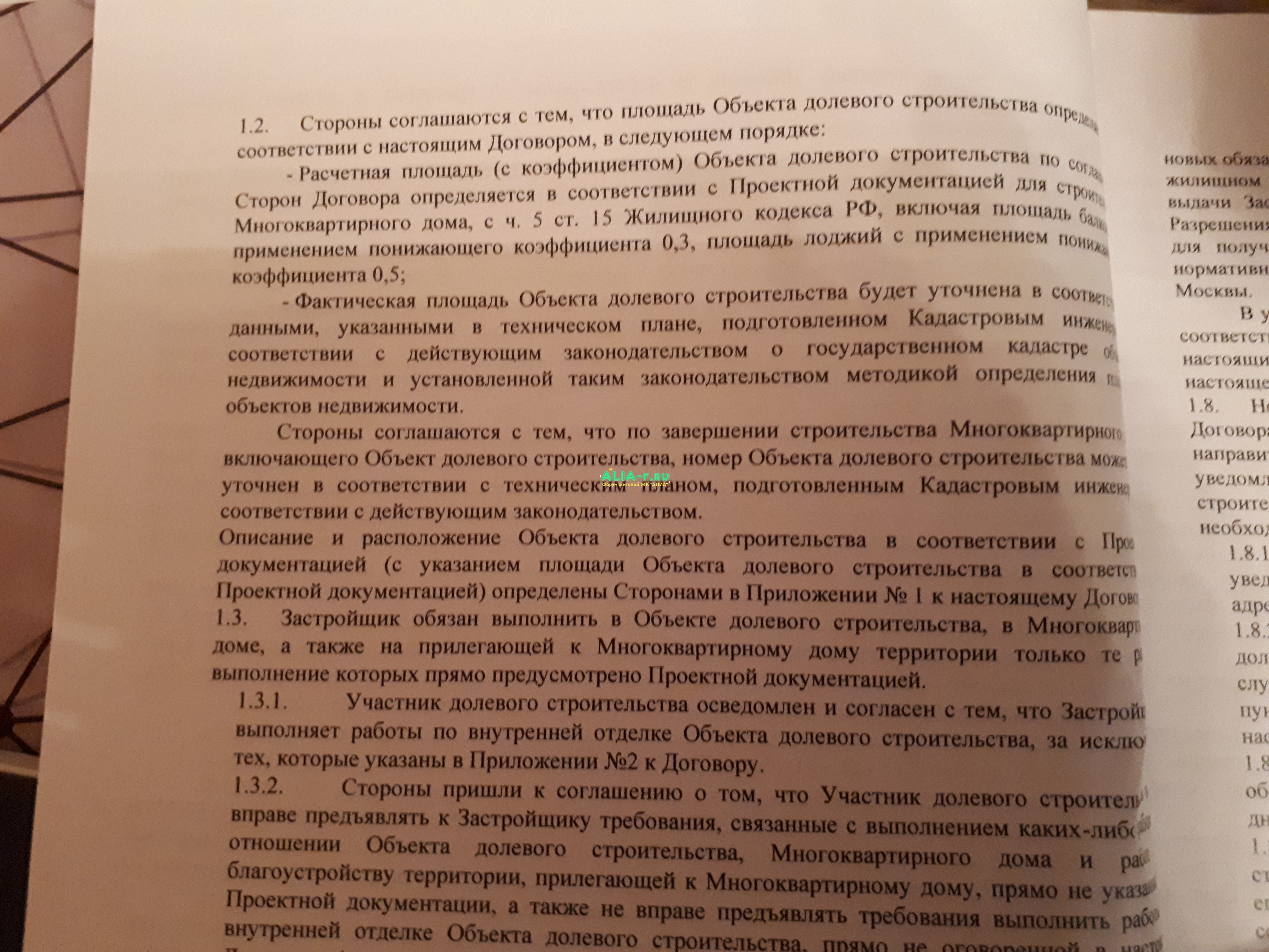 20201029_191323.jpg