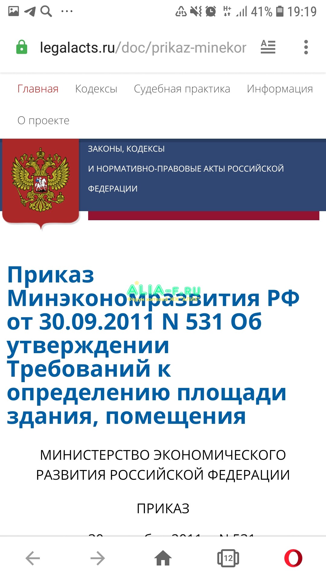 Screenshot_20201029-191955_Opera.jpg