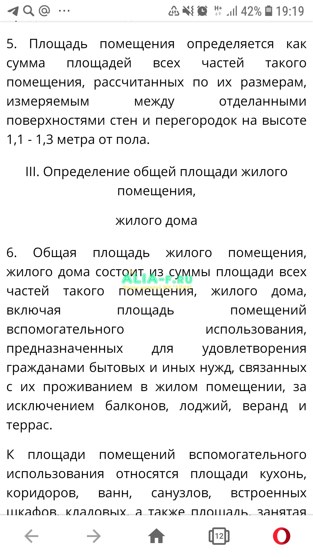 Screenshot_20201029-191911_Opera.jpg