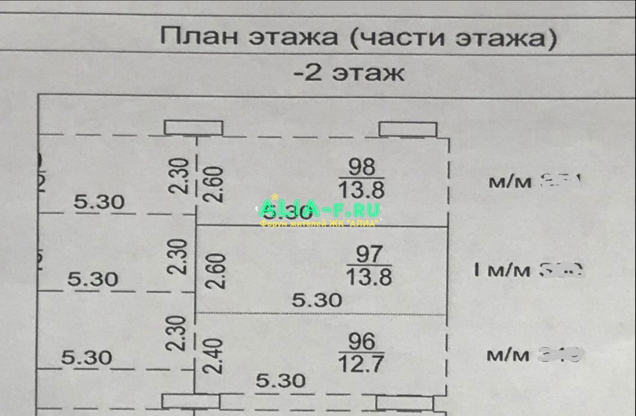 Тушино 2018 1к паркинг выбор мм размеры.jpg