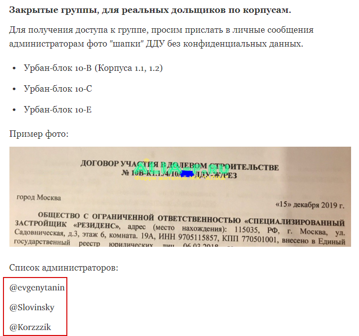 группы.png