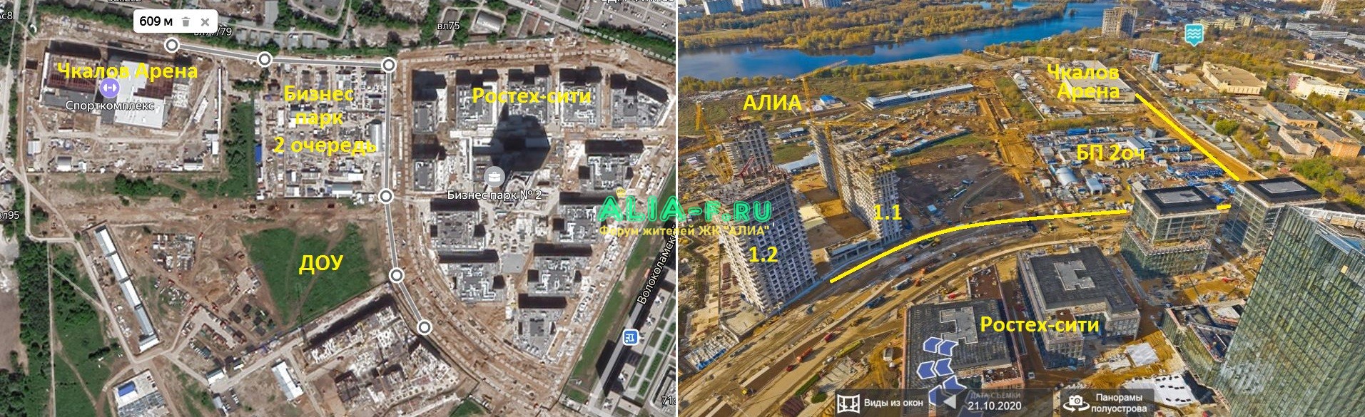 АЛИА спортивный комплекс дорога.JPG