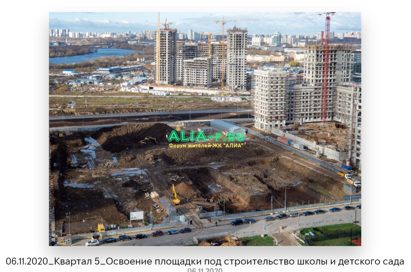 Тушино 2018 школа 1100 06.11.2020.JPG
