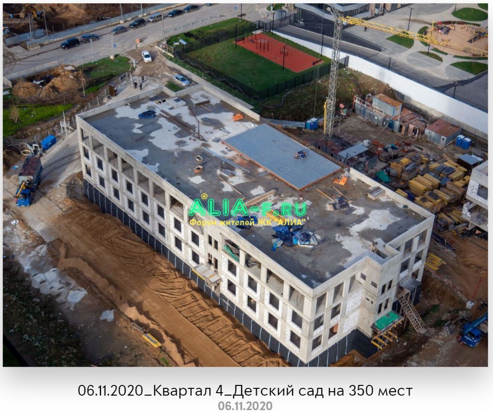 Тушино 2018 ДОУ 350 06.11.2020.JPG