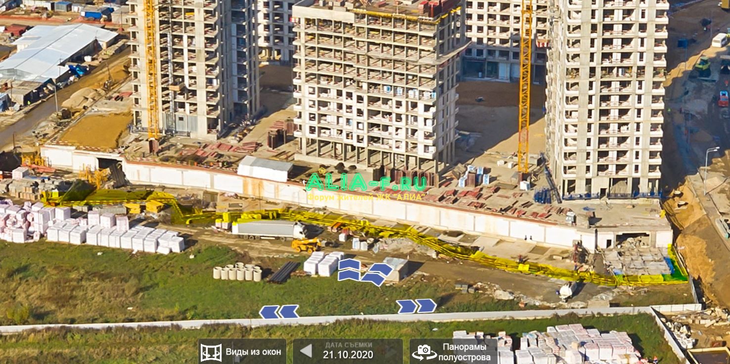 АЛИА 10 В панорама Тушино 2018 октябрь.JPG