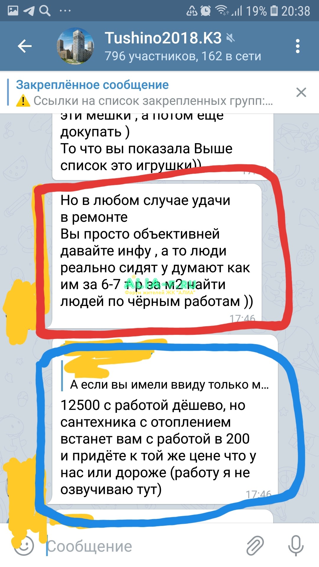 20201117_114213.jpg