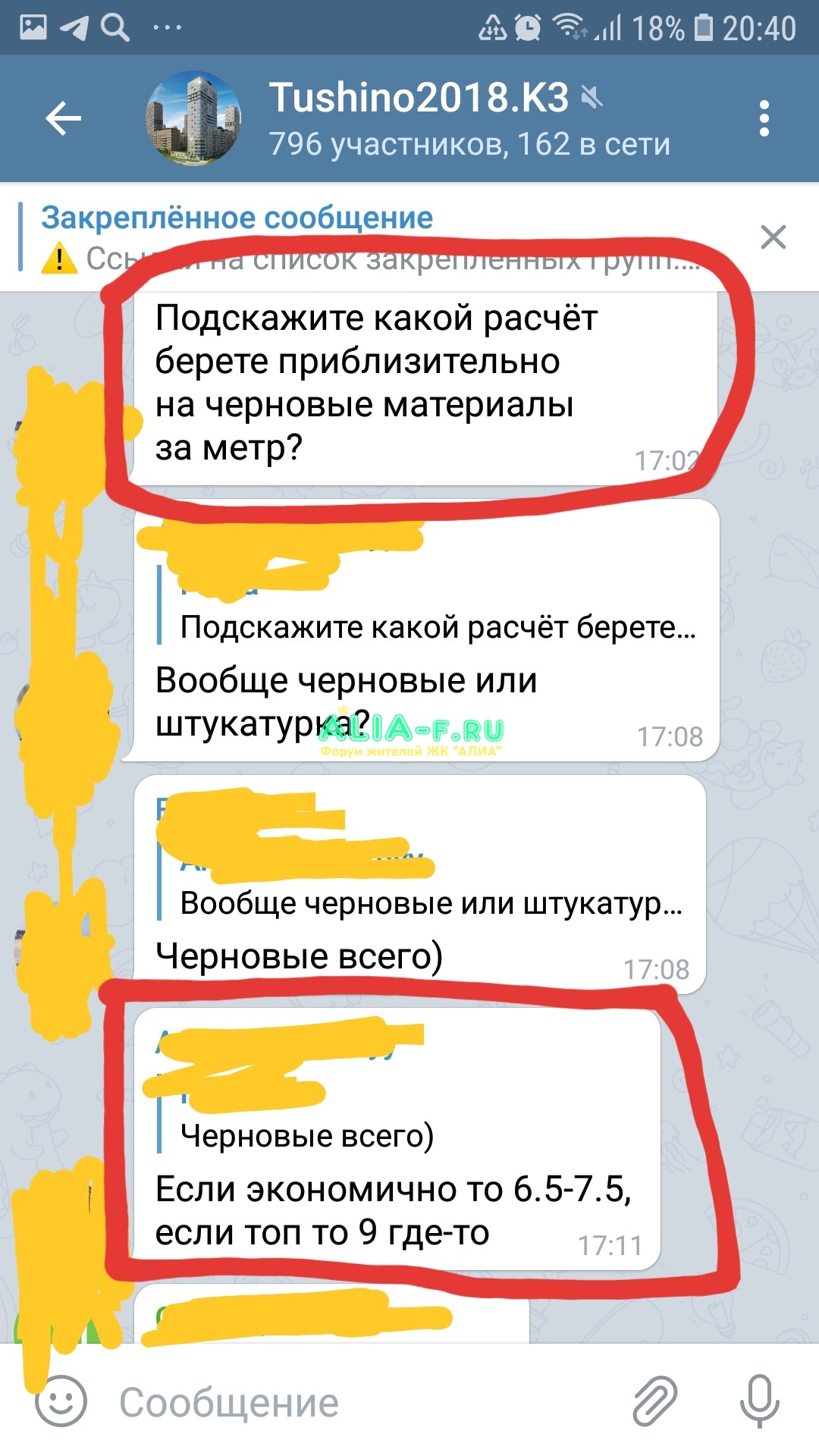 20201117_113514.jpg