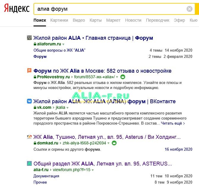 Форум поиск место.JPG