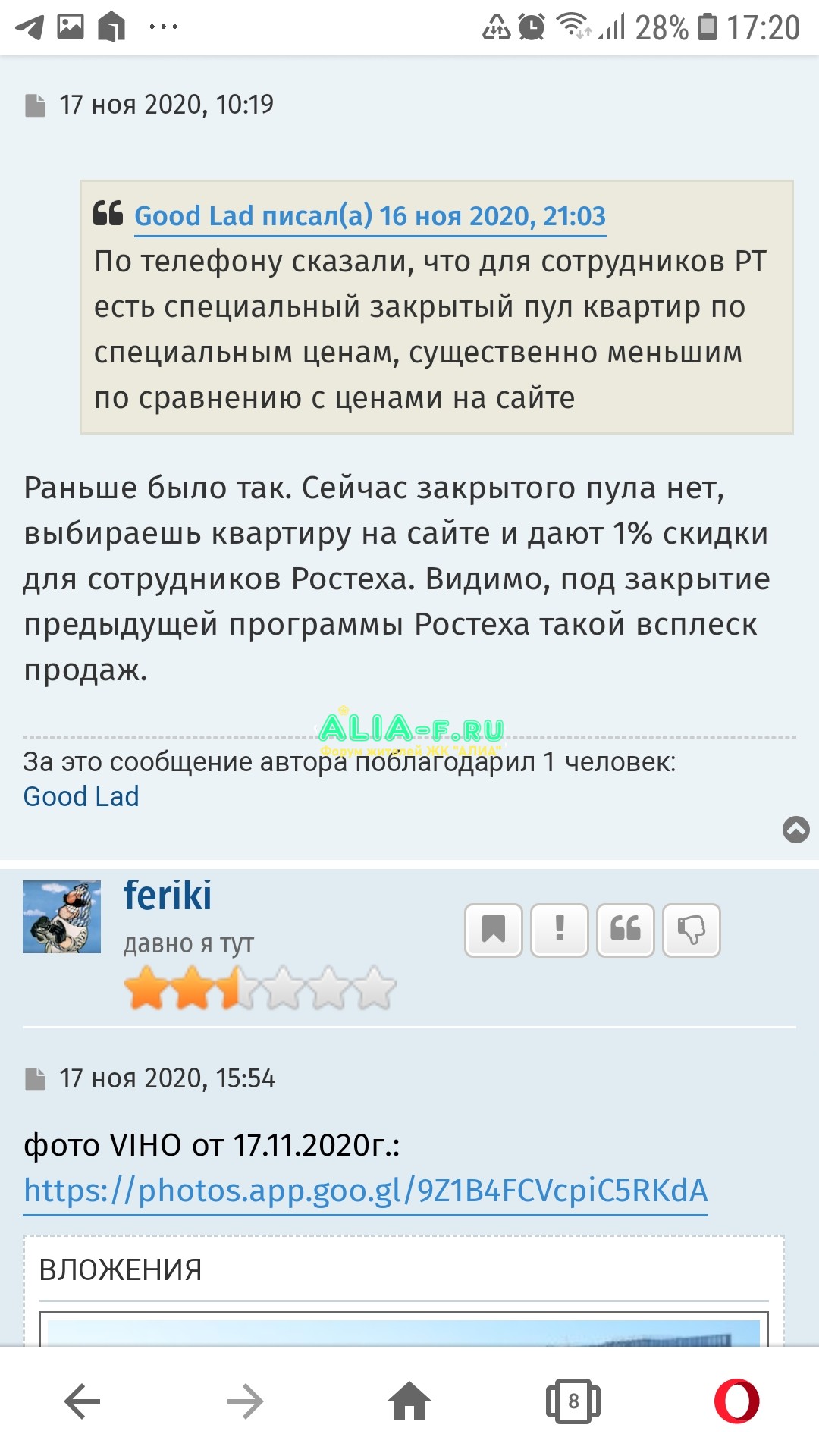 Screenshot_20201117-172039_Opera.jpg