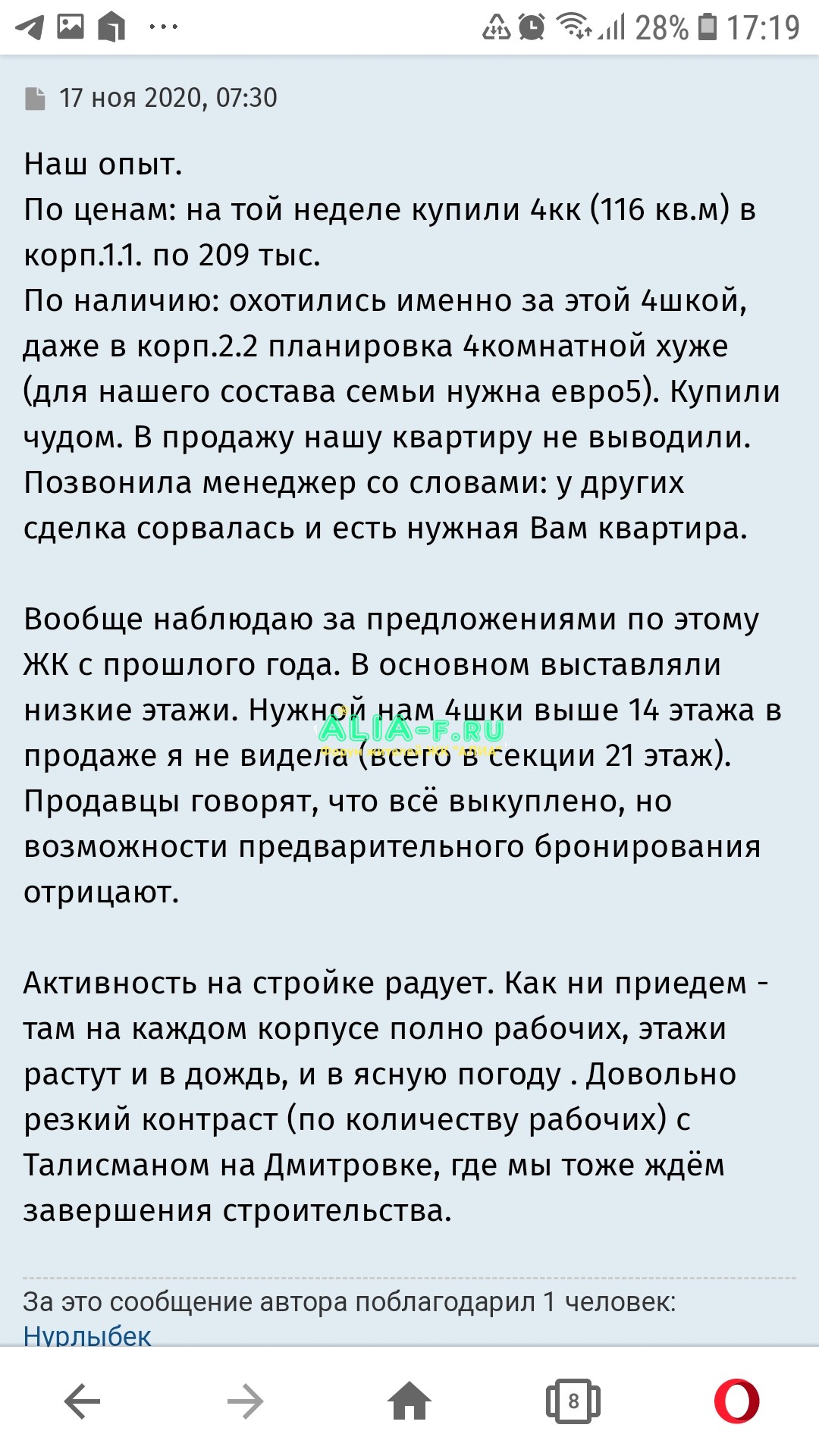 Screenshot_20201117-171958_Opera.jpg