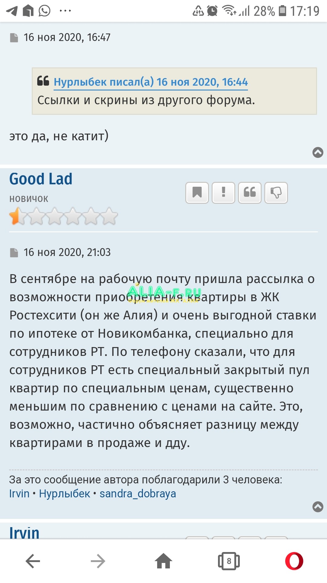 Screenshot_20201117-171926_Opera.jpg