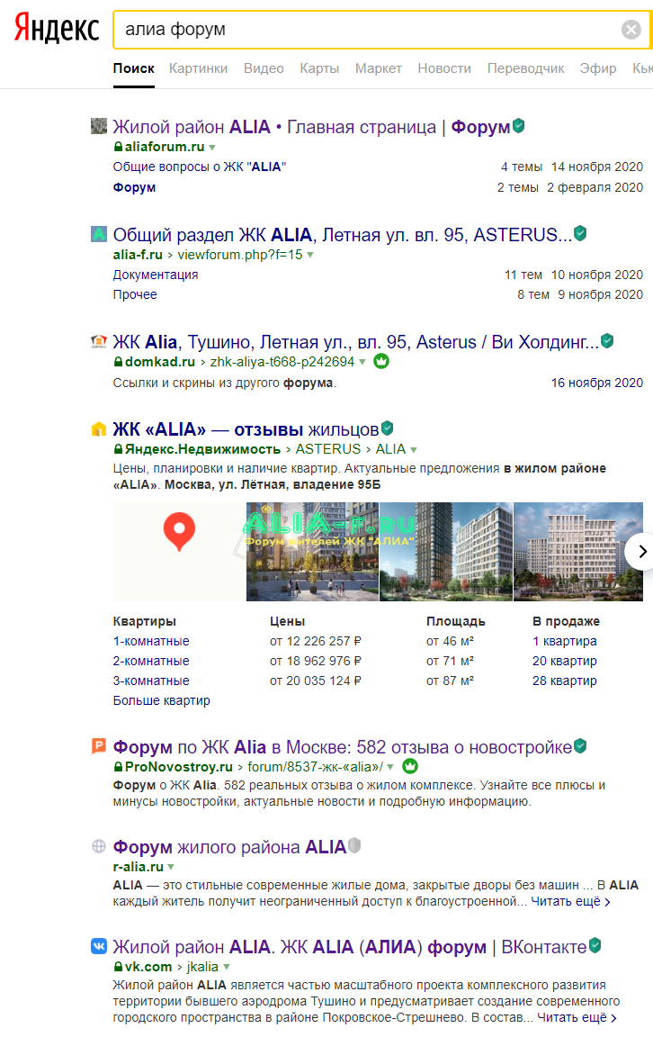 яндекс.png
