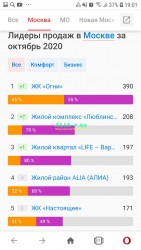 Screenshot_20201120-190119_Opera.jpg