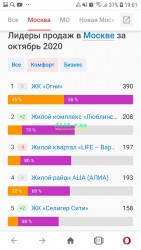Screenshot_20201120-190111_Opera.jpg