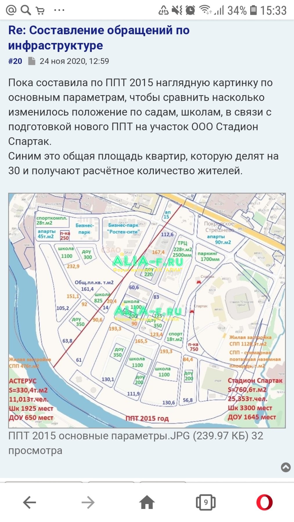 Screenshot_20201127-153315_Opera.jpg