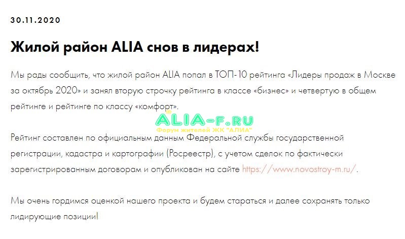 Новости ТОП.JPG