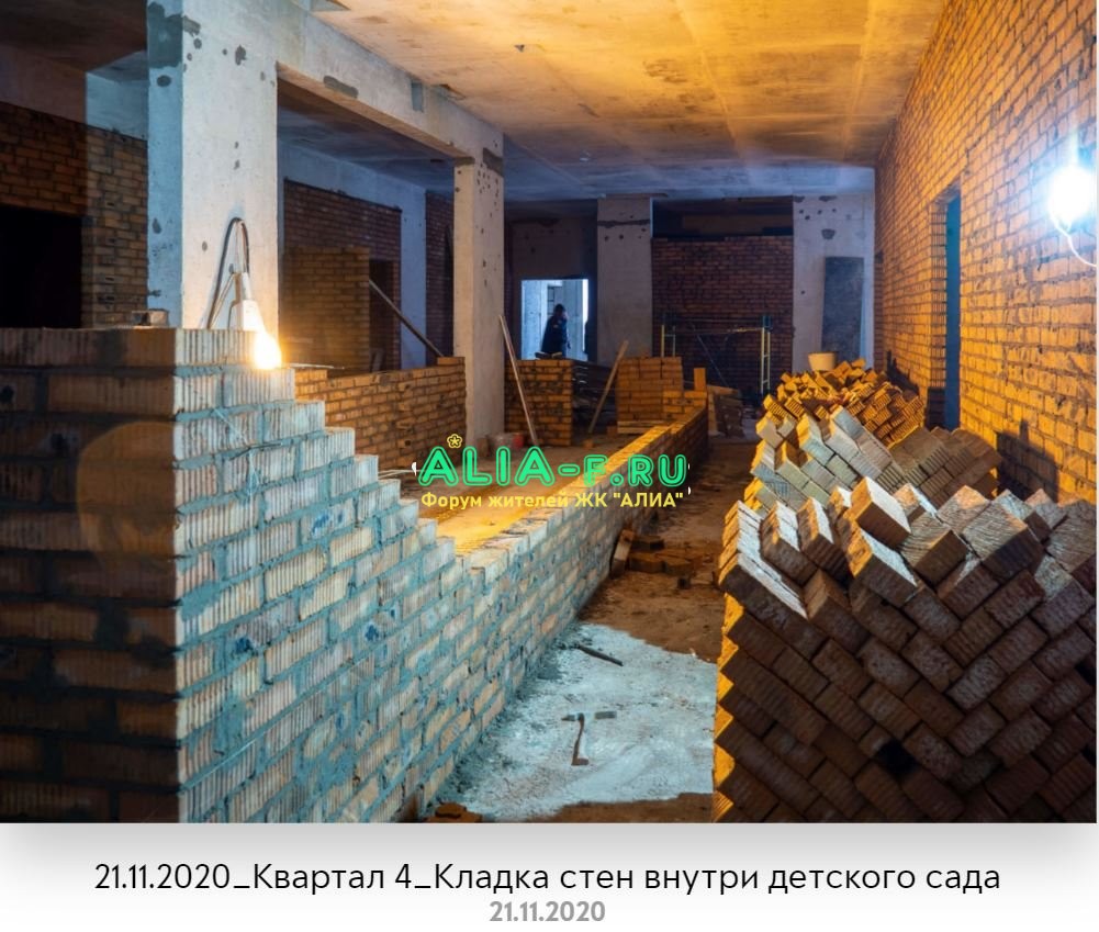 Тушино 2018 ДОУ 125 21.11.2020 внутри.JPG